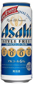 アサヒスタイルフリーの通販 価格比較 価格 Com