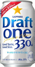 ギフト プレゼント クリスマス 父の日 家飲み 第3ビール サッポロ ドラフトワン 330ml缶 48本入り サッポロビール 送料無料