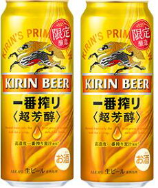 ギフト プレゼント クリスマス 父の日 家飲み ビール キリン 一番搾り 超芳醇 500ml缶 48本 キリンビール 送料無料