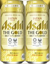 ギフト プレゼント 敬老の日 家飲み ビール アサヒ ザ・ゴールド 500ml缶 24本 アサヒビール 送料無料 2021年6月29日新発売