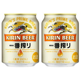 ギフト プレゼント クリスマス 父の日 家飲み ビール キリン 一番搾り 250ml缶 48本 キリンビール