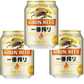 ギフト プレゼント クリスマス 父の日 家飲み ビール キリン 一番搾り 250ml缶 72本 キリンビール