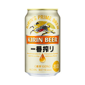 ギフト プレゼント クリスマス 父の日 家飲み ビール キリン 新一番搾り 350ml缶 24本 キリンビール 送料無料