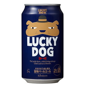 ビール クラフトビール 黄桜 LUCKY DOG ラッキードッグ 350ml 缶 1ケース単位24本入り 京都 黄桜 一部地域を除き送料無料