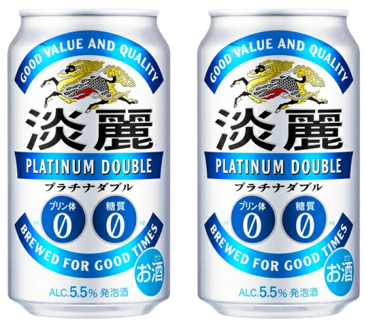 楽天市場】ギフト プレゼント 母の日 父の日 家飲み 発泡酒 キリン 淡麗プラチナダブル 350ml缶 6缶パック×4入 2ケース48本入り キリンビール 送料無料 : おいしく飲呑会 楽天市場】ギフト プレゼント 母の日 父の日 家飲み 発泡酒 キリン 淡麗プラチナダブル 350ml缶 6缶パック×4入 2ケース48本入り キリンビール 送料無料 : おいしく飲呑会