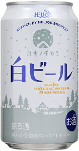 Mtg v[g NX}X ̓ ƈ wIX Lm`J r[ 350ml 1P[Xi24{jꌧ wIX YNtgr[@ꕔn摗