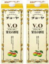 チョーヤ ブランデーVO [ ブランデー 1800ml パック] ×2本セット