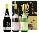 年内発送12/24まで。蔵元直送 ギフト 花の舞 静岡花の舞セットー40 飲み比べセット 静岡県 花の舞酒造 プレゼント 御歳暮 送料無料　代金引換不可