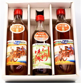 ギフト プレゼント クリスマス 父の日 家飲み 三州三河みりん700ml&有機三州味醂500ml 3本詰め合わせギフトセット 専用箱入 角谷文治郎商店 一部地域送料無料