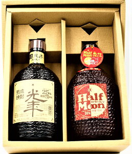 Mtg v[g NX}X ̓ ƈ Ē L[ 25KnN@720mlr & 20°Xen[t[~720ml720mlMtgZbg 1Zbg2{ ꕔn摗