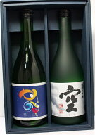清酒 純米大吟醸 蓬莱泉 空 甘嘆と空 720ml2本詰合せ 甘嘆の空 かんたんのそらセット 日本酒 贈り物 プレ…