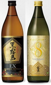 Mtg v[g Ε ̓  ƈ 25°EXNo.8 900ml×2{ݔ׃Zbg ꕔn摗 ()