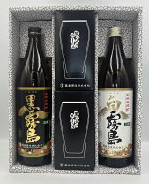 楽天市場】霧島酒造 グラスの通販