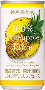 �_�ˋ����n �p�C���A�b�v��100% �� 185g ×30�{ [ �ۑ��� ���F�� �s�g�p �p�C�i�b�v���W���[�X �������� ]