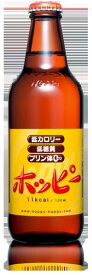1ケース単位 ホッピー 330ml瓶ワンウェイ瓶 1ケース 24本入　※関東・関西・中部地域は送料無料