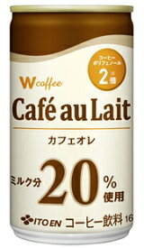 コーヒー飲料 伊藤園 Wコーヒー カフェオレ 165g缶 60本入2ケース単位 伊藤園 送料無料