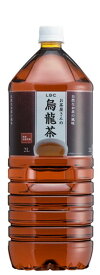 清涼飲料水 お茶屋さんの作った ウーロン茶 中国福建省産茶葉100％使用 2Lペット6本 ライフドリンクカンパニー