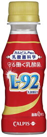 楽天市場 L92乳酸菌 アトピーの通販