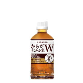 清涼飲料水 コカコーラ ※代引 ギフト対応不可※コカコーラ直送商品のみ同梱可 からだすこやか茶 W 350ml PET 24本入1ケース単位