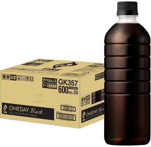 環境にやさしい ラベルレス キリン ファイア ワンデイブラック ラベルレス 600ml 24本入1ケース単位 キリンビバレッジ k清涼飲料 送料無料