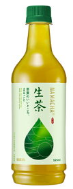 送料無料 清涼飲料水 キリン 生茶ペット 525mlペット 1ケース 24本 キリンビバレッジ k清涼飲料