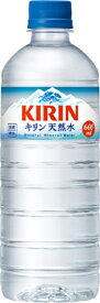 ギフト プレゼント ミネラルウォーター キリン 天然水 600mlペット 2ケース単位48本入 キリンビバレッジ