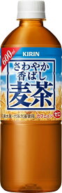 キリン 香ばし麦茶 600mlペットボトル 24本 キリンビバレッジ k清涼飲料