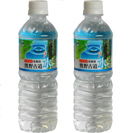 尾鷲名水 熊野古道水 ミネラルウォーター 500mlペット48本 特売 （24本入×2箱）