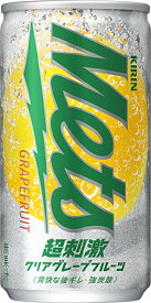 送料無料 炭酸飲料 サイダー キリン メッツ 超刺激 クリアグレープフルーツ 190ml缶 1ケース単位20本入り キリンビバレッジ k清涼飲料