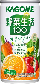 カゴメ 野菜生活100 オリジナル 190g缶×30本入
