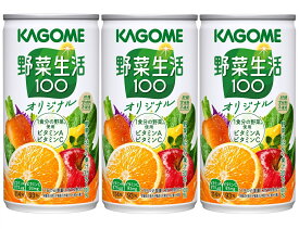 カゴメ 野菜生活100 オリジナル 190g缶×90本入