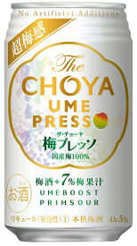 リキュール 梅酒 The CHOYA 梅プレッソ 350ml缶 5％ 1ケース単位 24本入り チョーヤ梅酒