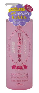 Mtg v[g NX}X ̓ ƈ e@ {̉ϐ ێ 500ml 4 ϕi e@