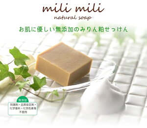 Mtg v[g NX}X ̓ ƈ ϕi ݂񔔐Ό milimili ~~ 80g 10 m d