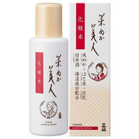 化粧水 日本盛 米ぬか美人 120ml 3本　化粧品