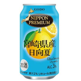ギフト プレゼント クリスマス 父の日 家飲み リキュール 缶チューハイ ニッポンプレミアム 宮崎県産 日向夏のチューハイ 350ml缶 1ケース24本入 合同酒精 一部地域送料無料