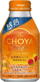 チョーヤ梅酒 The CHOYA 梅リッチ 300ml×24本 チョーヤ梅酒