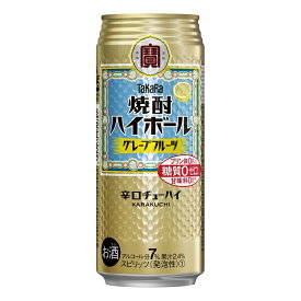 2ケースまで送料1ケース分 北海道 沖縄 離島は除く。 TaKaRa 焼酎ハイボール グレープフルーツ 500ml缶 24本入り ケース売り