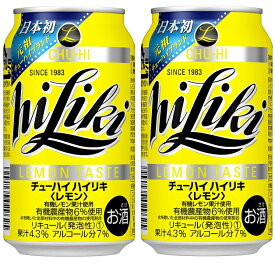 リキュール チューハイ アサヒ ハイリキ レモン 350ml缶 48本 アサヒビール