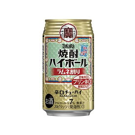 チューハイ TaKaRa 焼酎ハイボール ラムネ割り 350ml缶 2ケース単位48本入り 宝酒造