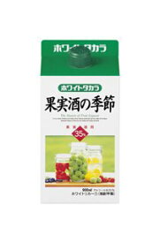 2ケース送料1梱包分 ギフト プレゼント クリスマス 父の日 家飲み 宝焼酎35°ホワイトタカラ果実酒の季節 900ml紙パック 6本入り ケース売り