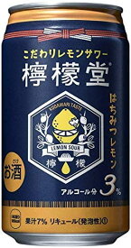 訳あり チューハイ 檸檬堂 はちみつレモン （350ml×24本）×2ケース 350ml缶 2ケース 48本入 コカコーラ 送料無料 賞味期限2024年4月末まで