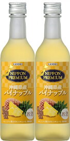 ギフト プレゼント クリスマス 父の日 家飲み リキュール RTS ニッポンプレミアム 沖縄県産 パイナップル 350ml瓶 2ケース24本入 合同酒精 一部地域送料無料