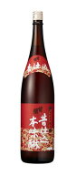 調味料 みりん 甘強本みりん ギフト プレゼント クリスマス 父の日 家飲み ヤマト運輸にて 昔仕込 本みり…