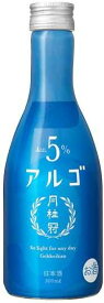 日本酒 アルゴ 5.0 瓶 300ml × 1ケース / 12本 月桂冠 人気
