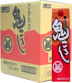 ギフト プレゼント 父の日 家飲み ひかわの鬼ころし パック 1800ml 6本 埼玉県 小山本家酒造