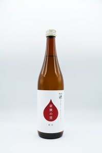 1̂12{܂ }g^Aɂ F̎î ƍN̗ Ď  720ml 1{ m ijēc𑢏 W ƍN B񂹏ïׁA܂ł1TԒ