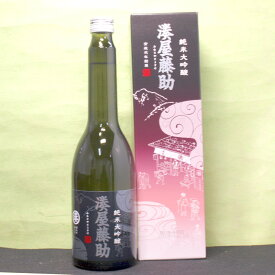 最も売れてる ギフト プレゼント クリスマス 父の日 家飲み 白瀧 湊屋藤助 純米大吟醸 みなとやとうすけ 630ml専用1本箱入り 白瀧酒造