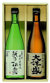 蔵元直送ギフト大洋盛 辛口特別本醸・特別本醸造 燗酒セット 専用ギフト箱入 新潟県 大洋酒造(株) 日本酒 贈り物