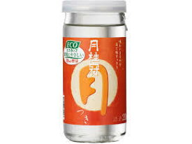 ギフト プレゼント クリスマス 父の日 日本酒 月 つき カップ 210ml 30本入り 1ケース単位 普通酒 京都府 月桂冠